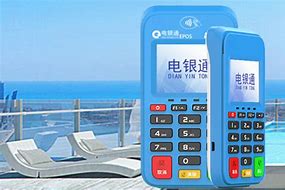 碑林公司POS机
